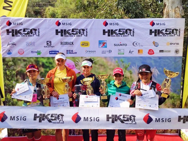 2016  MSIG Sai Kung 50