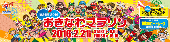 马拉松城纪 | 一半火焰，一半海水