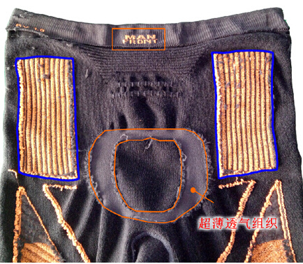 X-BIONIC紧身裤体验测评