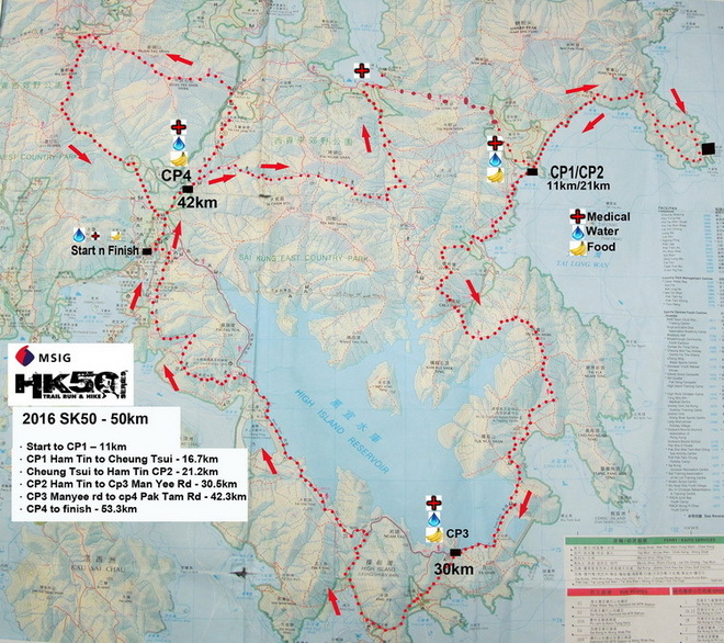 2016  MSIG Sai Kung 50