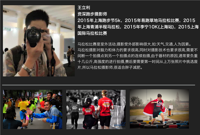 中国马拉松影像计划 | 我们选择让每个运动爱好者更精彩