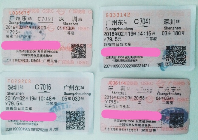 2016  MSIG Sai Kung 50