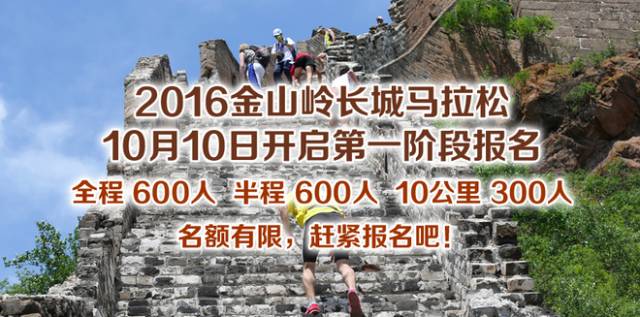 一键报名 | 正在报名的赛事合辑