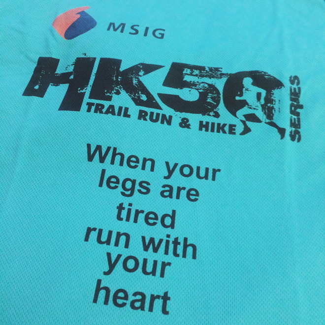 2016  MSIG Sai Kung 50