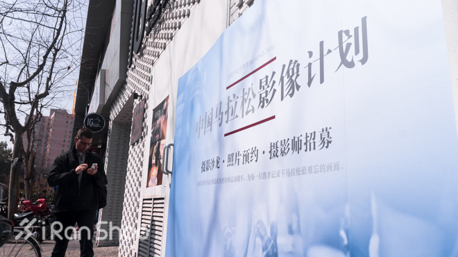 中国马拉松影像计划 | 摄影讲座上海站记录