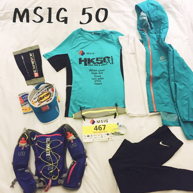 2016  MSIG Sai Kung 50
