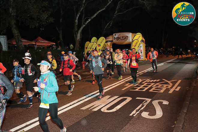 2016  MSIG Sai Kung 50