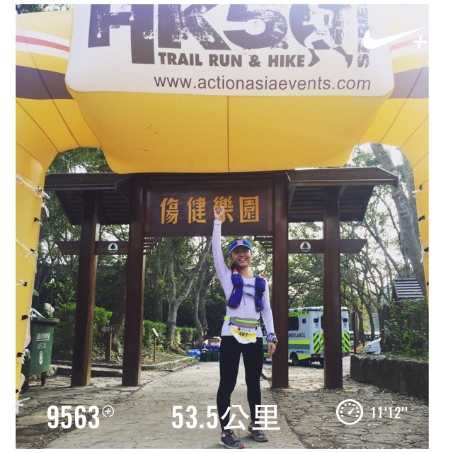 2016  MSIG Sai Kung 50