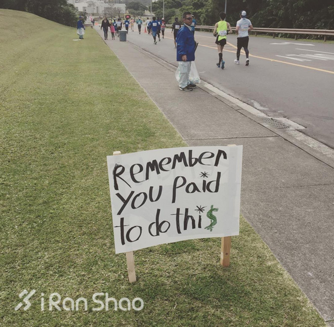 马拉松城纪 | 一半火焰，一半海水