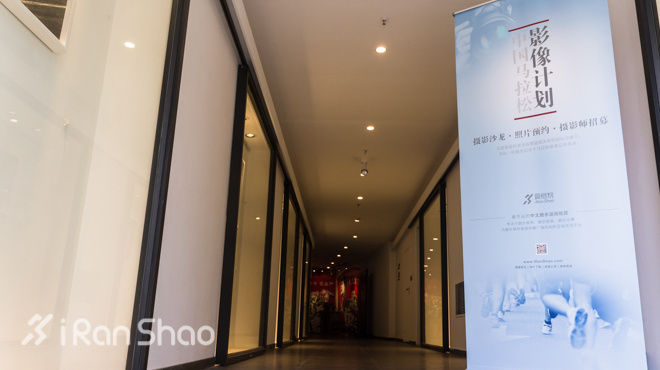 中国马拉松影像计划 | 摄影讲座上海站记录