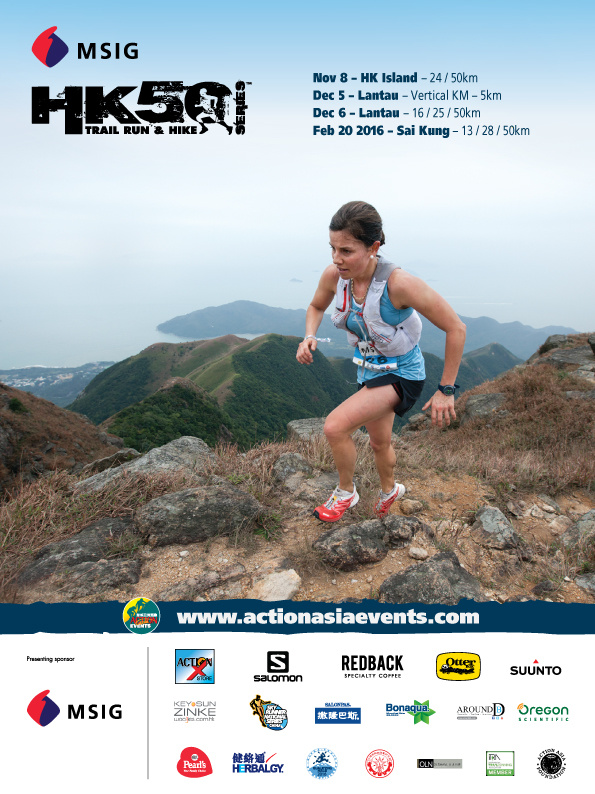 2016  MSIG Sai Kung 50