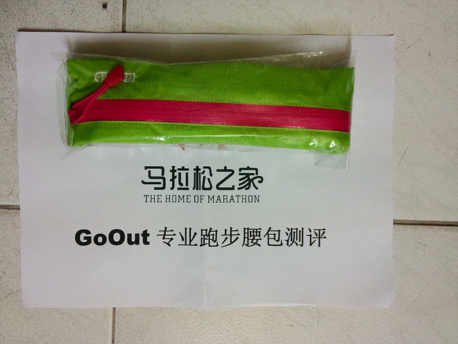 靓丽的小蛮腰——GoOut专业跑步腰包测评