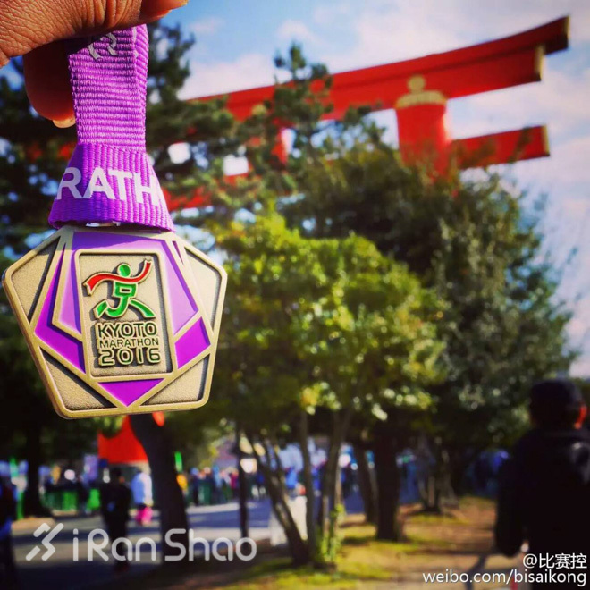 马拉松城纪 | 一半火焰，一半海水