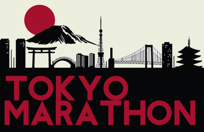 走近东马 | 东京马拉松零经验通关攻略