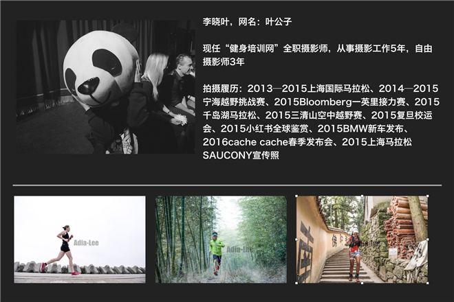 中国马拉松影像计划 | 我们选择让每个运动爱好者更精彩