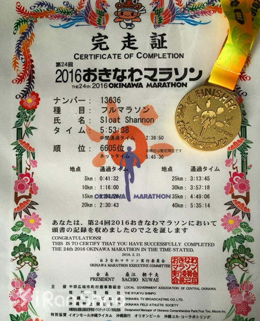 马拉松城纪 | 一半火焰，一半海水