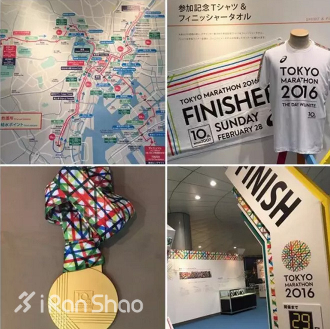 走近东马 | 东京马拉松零经验通关攻略