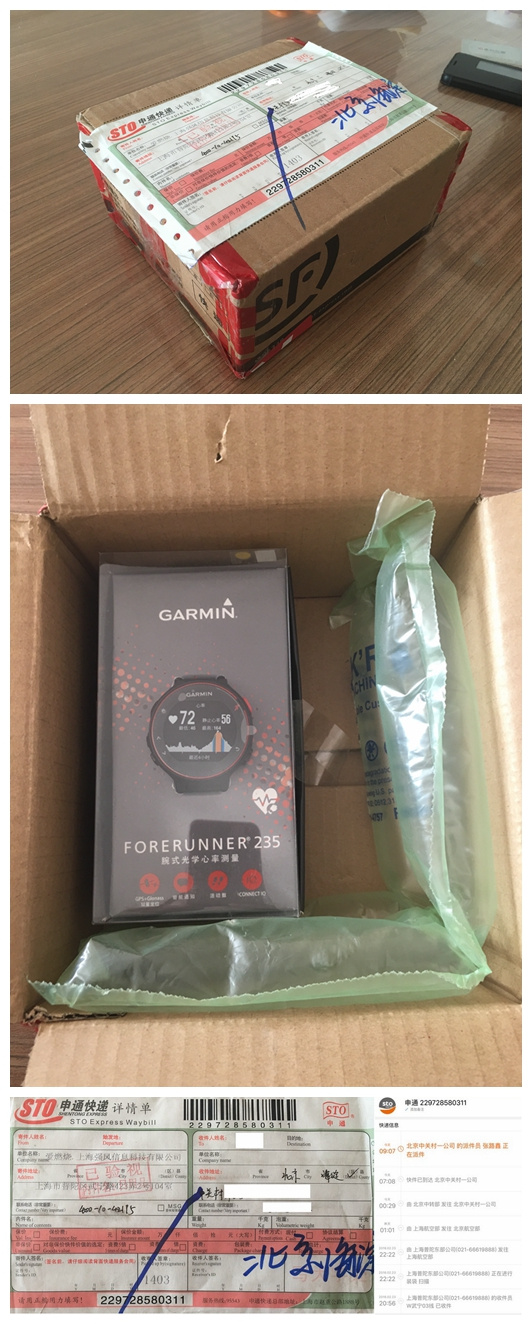 读懂你的心——Garmin腕式光学心率跑表Forerunner 235深度评测