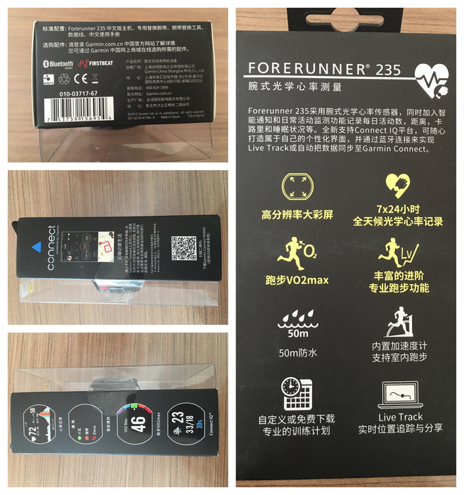 读懂你的心——Garmin腕式光学心率跑表Forerunner 235深度评测