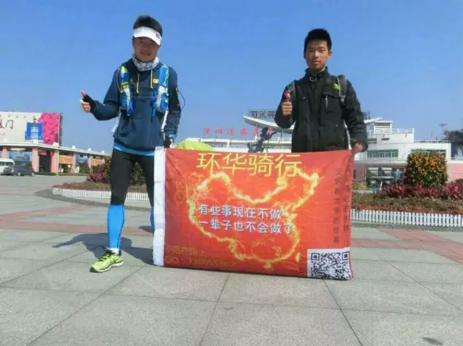 纪录：用双脚探索未知世界，奔跑在厦门—深圳600多公里路上的经历