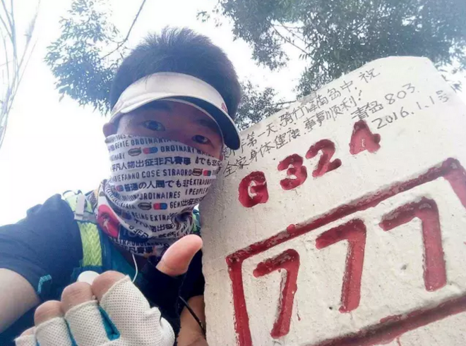 纪录：用双脚探索未知世界，奔跑在厦门—深圳600多公里路上的经历