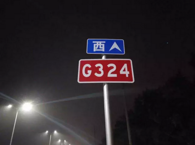 纪录：用双脚探索未知世界，奔跑在厦门—深圳600多公里路上的经历