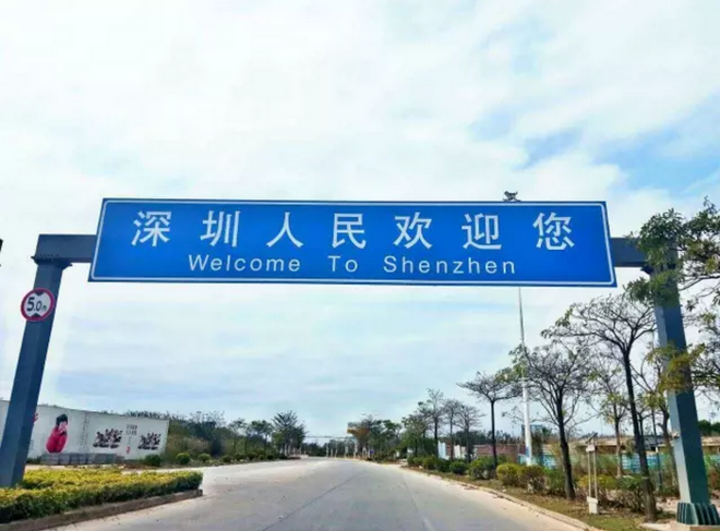 纪录：用双脚探索未知世界，奔跑在厦门—深圳600多公里路上的经历