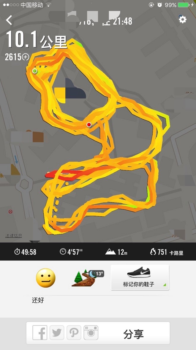 【众测报告】FALKE Ergonomic Sport System测评—拉风必备