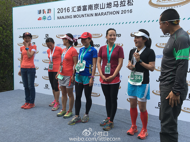 【跑呀，小怪兽】一场突如其来的获奖——一脸懵逼的南京山地马拉松