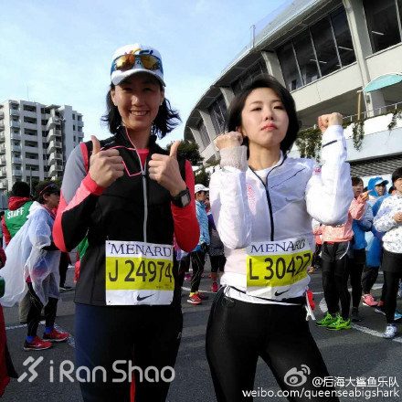 2016名古屋国际女子马拉松  跑个你的Tiffany