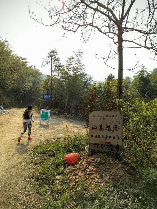 跑一个能到底的马拉松