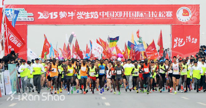 2016年第十届郑开国际马拉松参赛指南