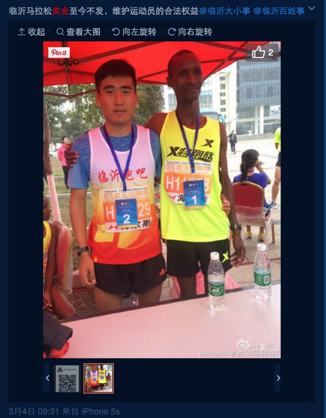 315 马拉松质量报告