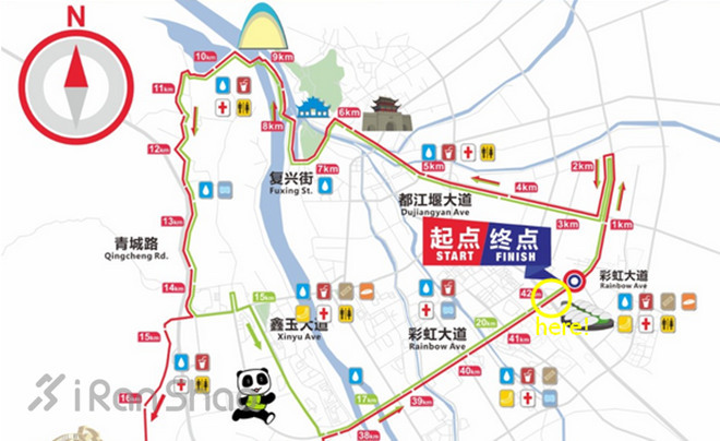 2016年第二届成都双遗马拉松参赛指南