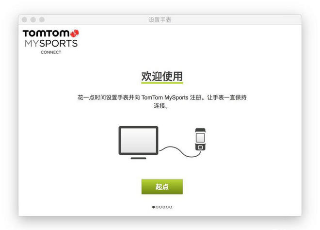 TOMTOM SPARK CARDIO+ MUSIC GPS测评体验