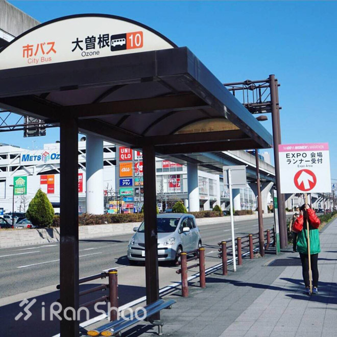 2016名古屋国际女子马拉松  跑个你的Tiffany