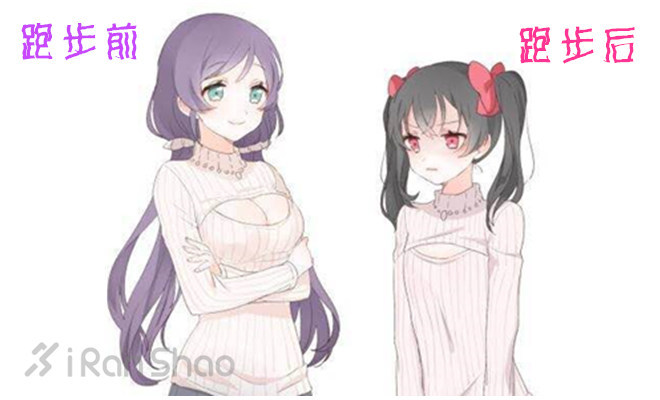 妇女节 | 你妈逼你跑步了吗？盘点跑步女生“七宗罪”