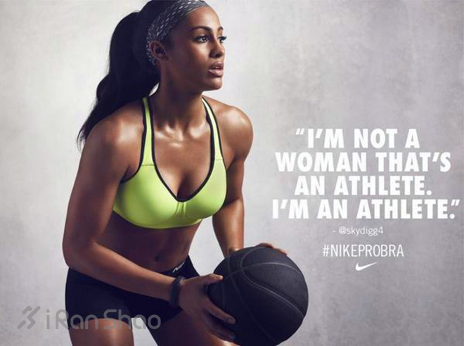 nike woman sports