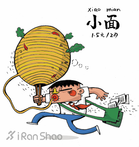 指南 | 2016年重庆国际马拉松参赛指南