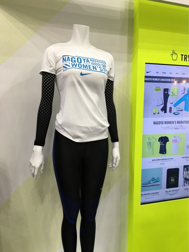 我的首个全马——2016名古屋国际女子马拉松