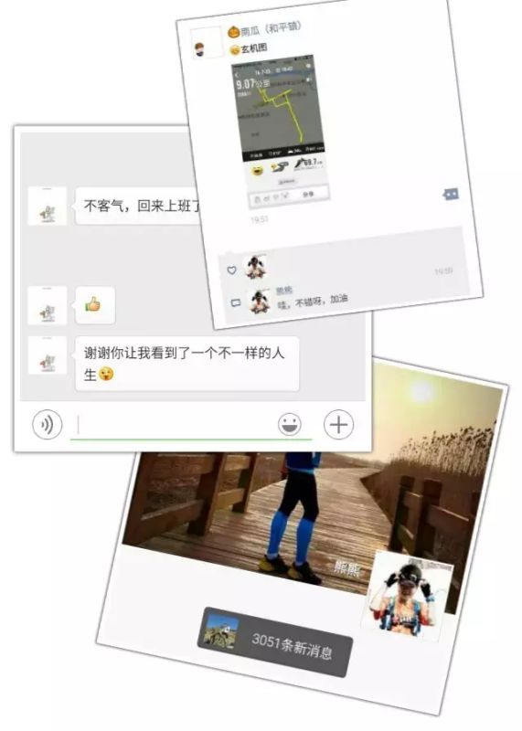 纪录：用双脚探索未知世界，奔跑在厦门—深圳600多公里路上的经历