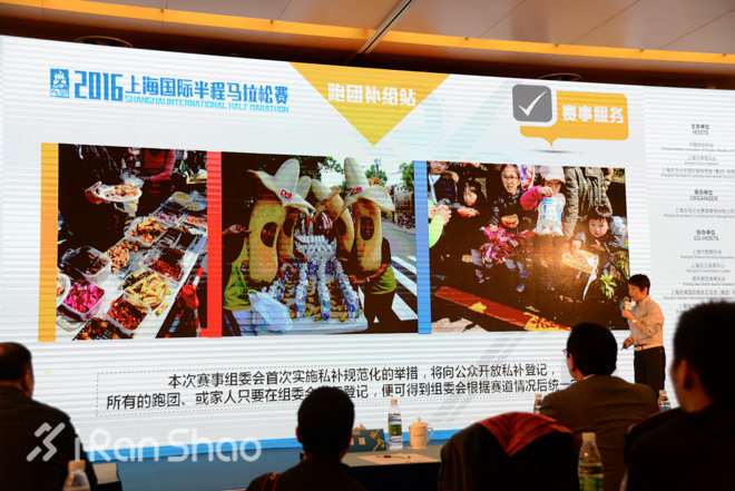 上马 | 解读2016上海半程马拉松赛 与你有关的十个要点