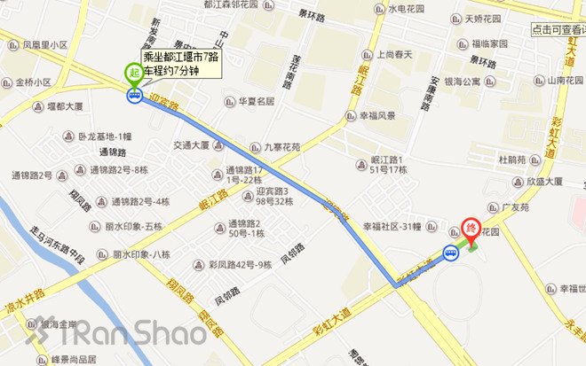 2016年第二届成都双遗马拉松参赛指南