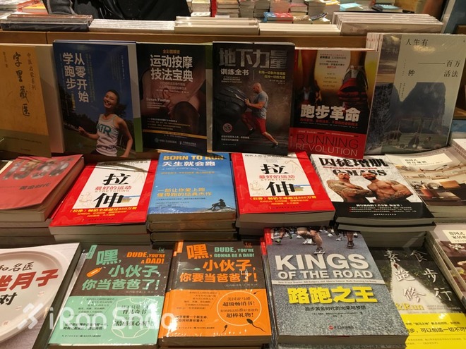 指南 | 2016第七届苏州环金鸡湖国际半程马拉松参赛指南（内附探路视频）