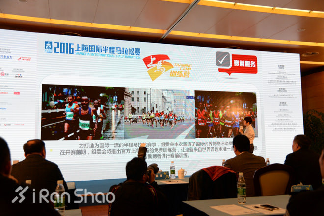 上马 | 解读2016上海半程马拉松赛 与你有关的十个要点