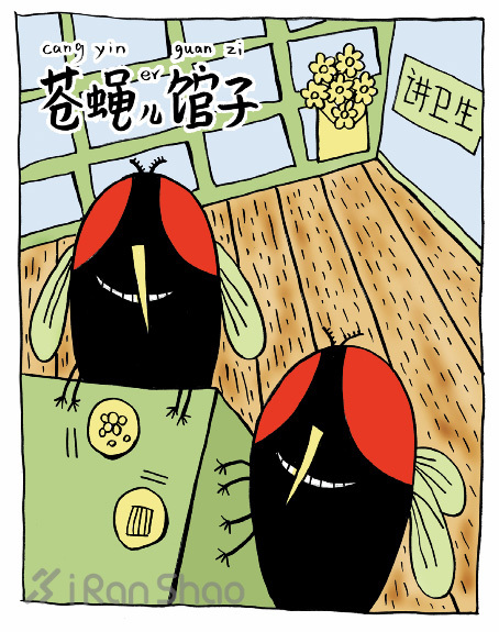 指南 | 2016年重庆国际马拉松参赛指南