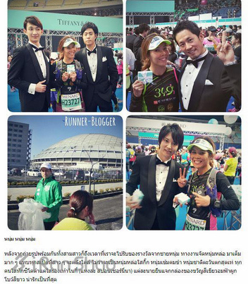 2016名古屋国际女子马拉松  跑个你的Tiffany