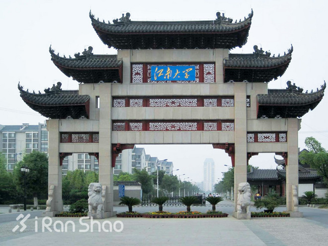 无跑不春 | 2016无锡国际马拉松参赛指南