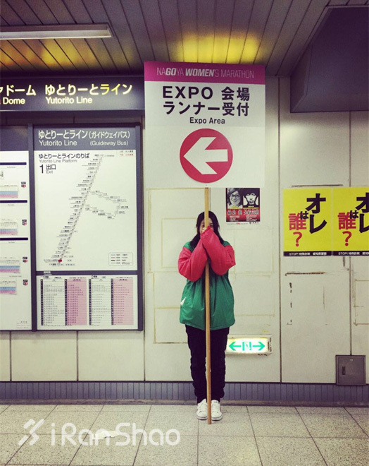 2016名古屋国际女子马拉松  跑个你的Tiffany