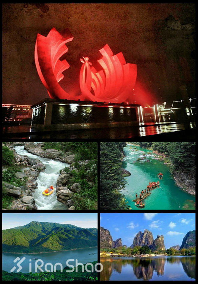 山水溢清 | 2016清远国际马拉松赛事指南 　